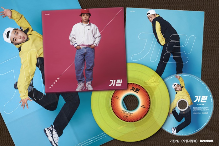 gilin-salang-gwa-haengbog-CD-7inchi-keolleo-bainil-paekiji-hanjeongban-SS59-8809114695599