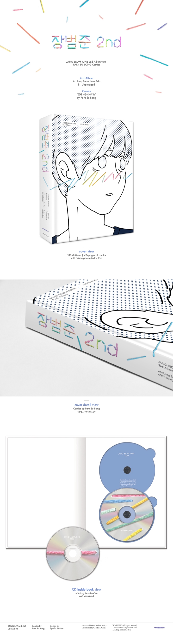 jangbeomjun-2jib-2CD-lt424pbunlyang-ui-chaegja-1manjang-hanjeongbangt-CMCC10768-8809484113037