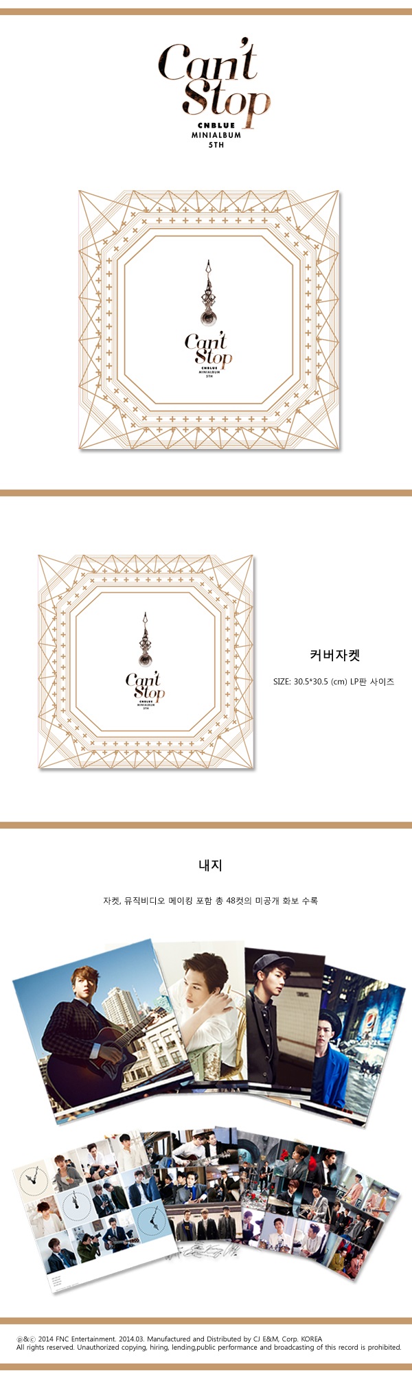 ssienbeullu-CNBLUE-CANT-STOP-SPECIAL-5TH-miniaelbeom-CMCC10253-8809388745471