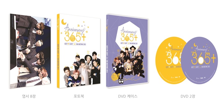 gas-sebeun-GOT7-deulim-naiteu-DVD-1ST-paenmiting-365-DVD-4-DISC-GOT7-DREAM-NIGHT-DVD-1ST-FAN-MEETING-365-DVD-4-DISC-446583-8809036446583