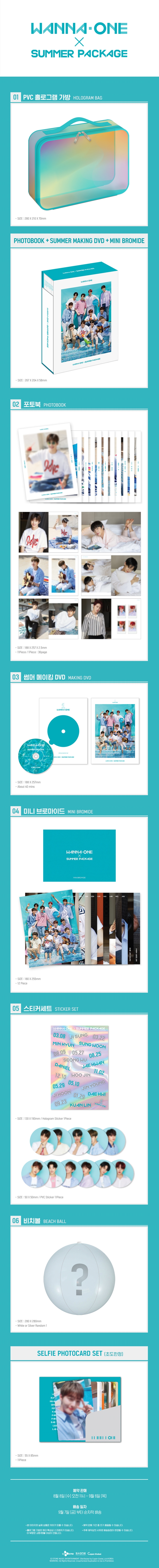 woneowon-WANNA-ONE-WANNA-ONE-X-SUMMER-PACKAGE-potobug-sseommeomeikingDVD-minibeulomaideu-seutikeoseteu-bichibol-chodohanjeongselpipotokadeuseteu-CP000907-8809585695975