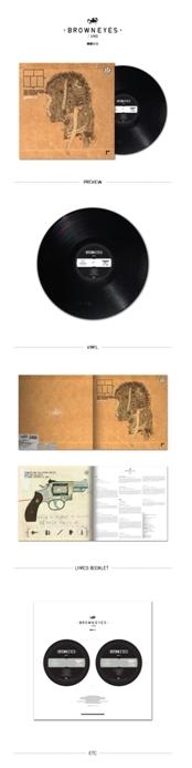 beulaun-aijeu-3jib-TWO-THINGS-NEEDED-FOR-THE-SAME-PURPOSE-AND-5-OBJETS-15TH-ANNIVERSARY-LP-EDITION-CMAE10648-8809435817762