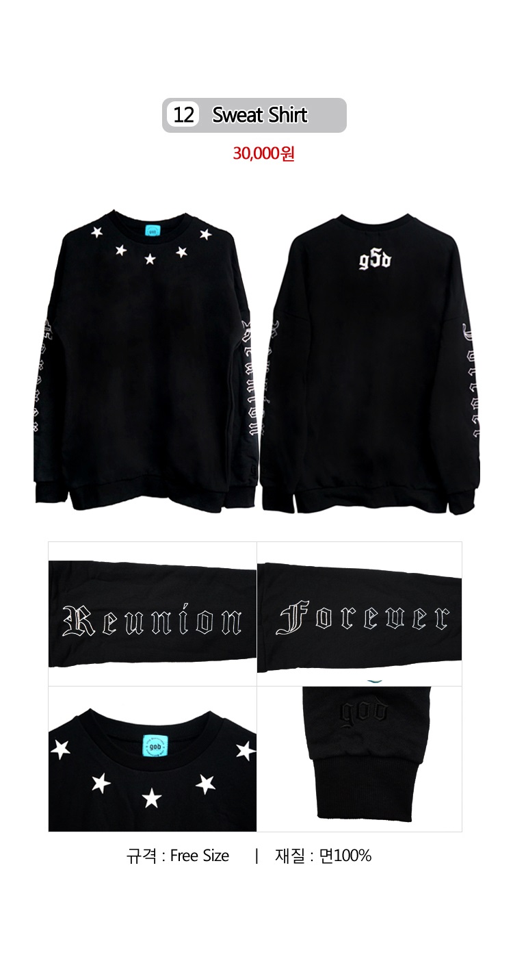 jiodi-GOD-SWEAT-SHIRT-GOD-15junyeon-konseoteu-GOODS-sangpum-080313-8809349080313