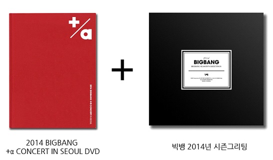 bigbaeng-2014-BIGBANG-A-CONCERT-IN-SEOUL-LIVE-DVD-BIGBANG-2014-SEASONS-GREETINGS-081518-8809349081518