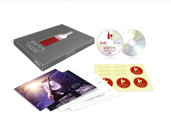 bom-yeoleumga-eulgyeoul-wainkonseoteu-10junyeon-silhwang-aelbeom-SSAW-LONG-lt-CD-DVD-seupaesyeolpaekiji-hanjeongpan-gt-CMDD10505-8809435813788
