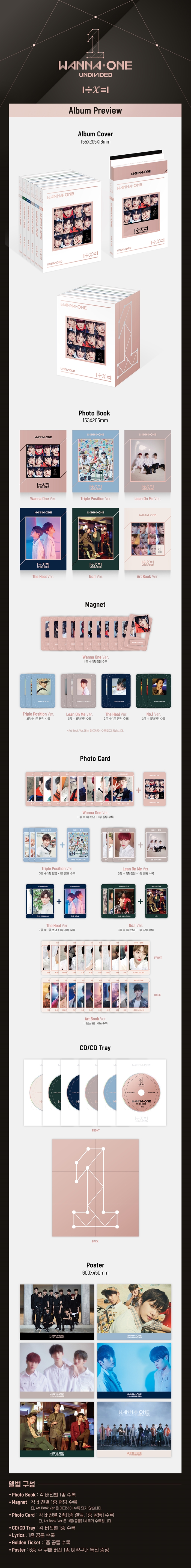 ART-BOOKposeuteolaendeom--woneowon-WANNA-ONE-1CH1-UNDIVIDED-seupesyeol-aelbeom-ART-BOOK-VER-CMAC11252-2209999991339