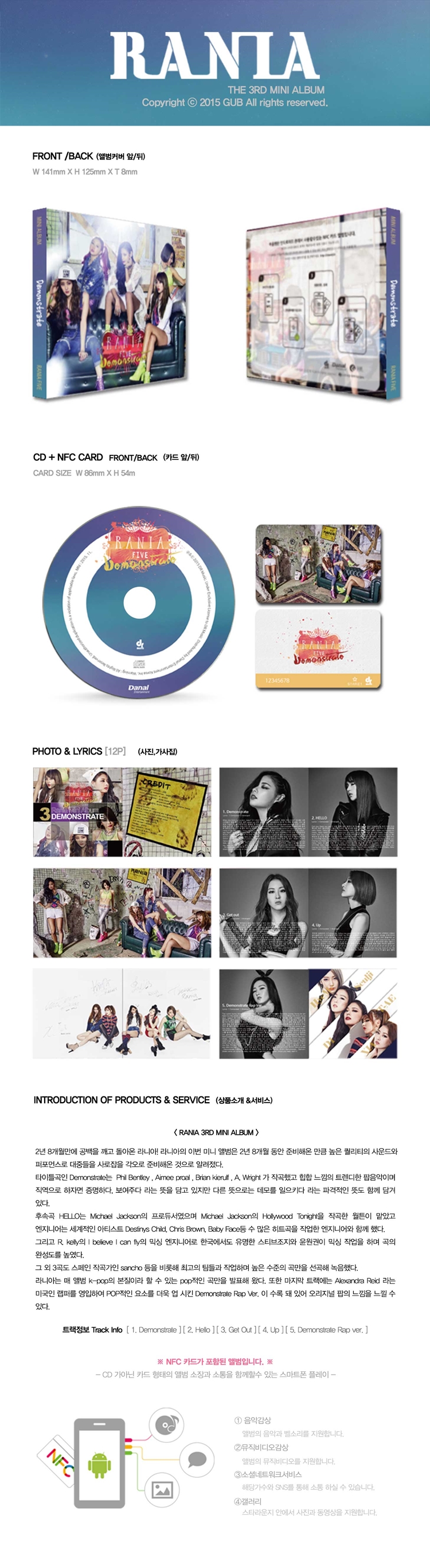 lania-RANIA-DEMONSTRATE-STARET-NFCkadeu-CD-D13160C-8809276931603