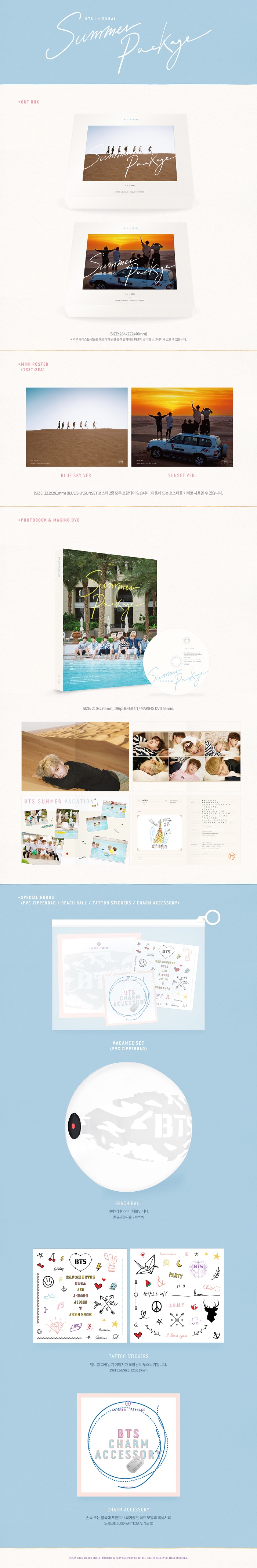 deungsindae--bangtansonyeondan-BTS-SUMMER-PACKAGE-IN-DUBAI-2016-1-DISC-KTMMD0684-8809269506320