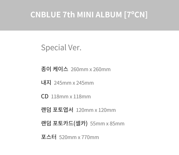 SPECIAL--ssienbeullu-CNBLUE-70CN-7TH-miniaelbeom-SPECIAL-VER-L200001394-8804775078767