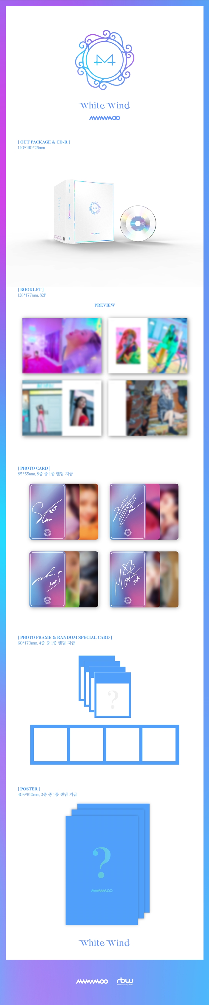 mamamu-MAMAMOO-WHITE-WIND-9TH-miniaelbeom-L200001740-8804775122545