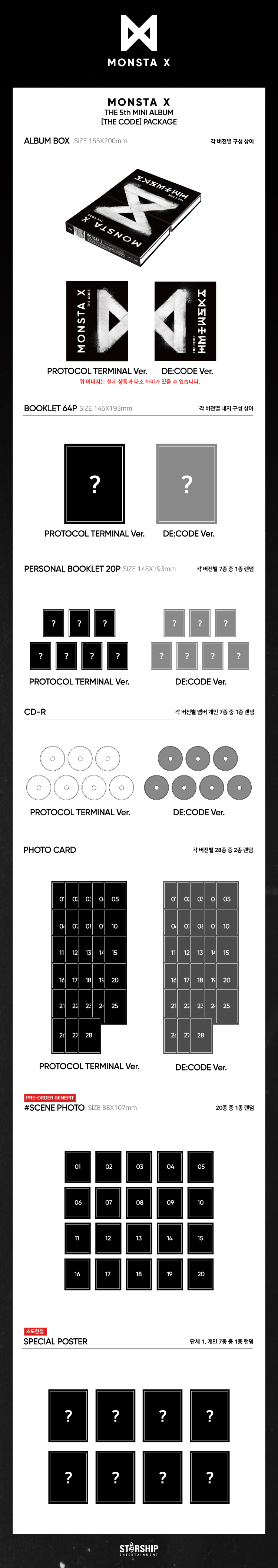 seteu--monseuta-egseu-MONSTA-X-THE-CODE-5TH-miniaelbeom-DE-CODE-PROTOCOL-TERMINAL-2jong-eulo-balsong