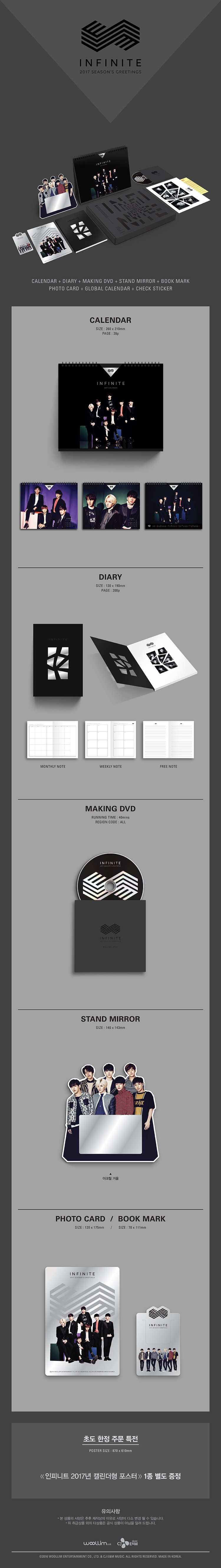 inpiniteu-INFINITE-2017nyeon-sijeun-geuliting-CMAD10941-8809484119435