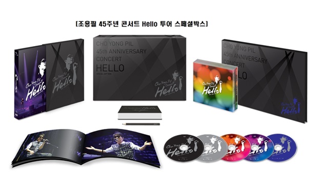 joyongpil-45junyeon-konseoteu-HELLO-tueo-seupesyeolbagseu-2CD1BD2DVD100p-potobug-chodohanjeong-neombeoling-chinpilsain-laendeomsab-ib-DK0829-8808678308303