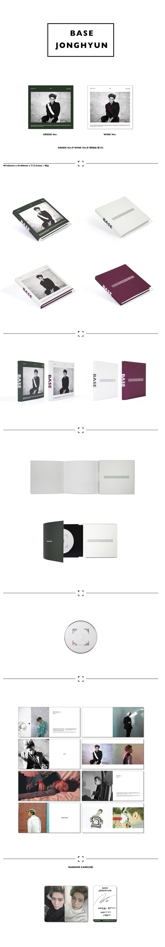 jonghyeon-BASE-1ST-miniaelbeom-Green-Wine-jakes-2jong-jung-1jong-laendeom-SMK0487-8809269504401