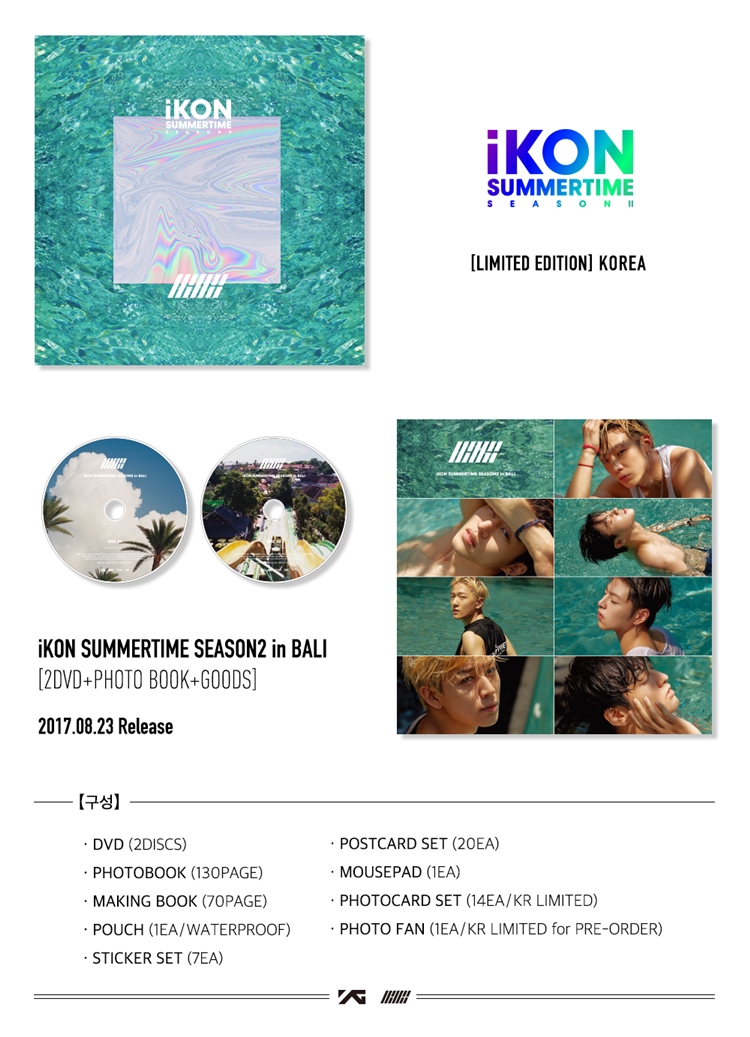 teugjeon--aikon-IKON-IKON-SUMMERTIME-SEASON2-IN-BALI-2-DISC-IKON-IKON-SUMMERTIME-SEASON2-IN-BALI-2-DISC-YGM0556-8803581199376