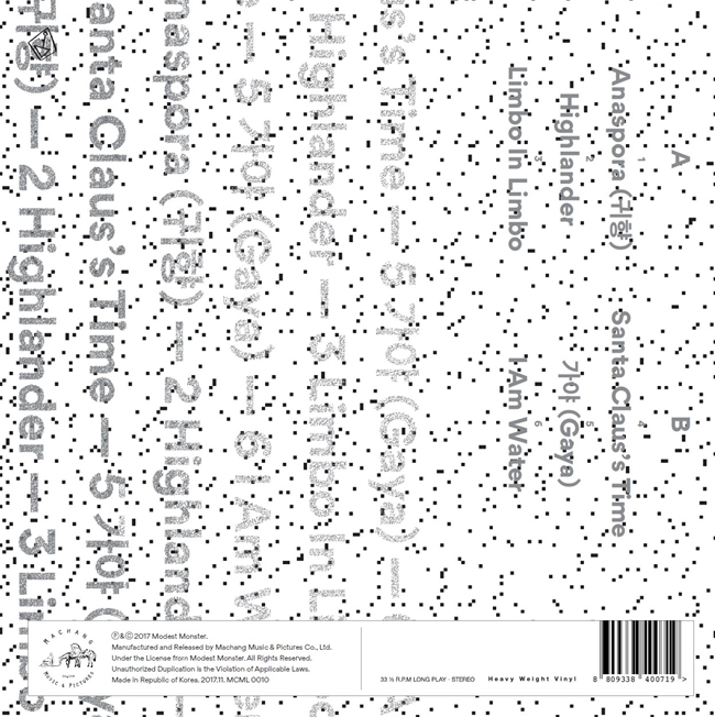 choego-eun-NOMAD-SYNDROME-EP-2-2-LP-MCML0010-8809338400719