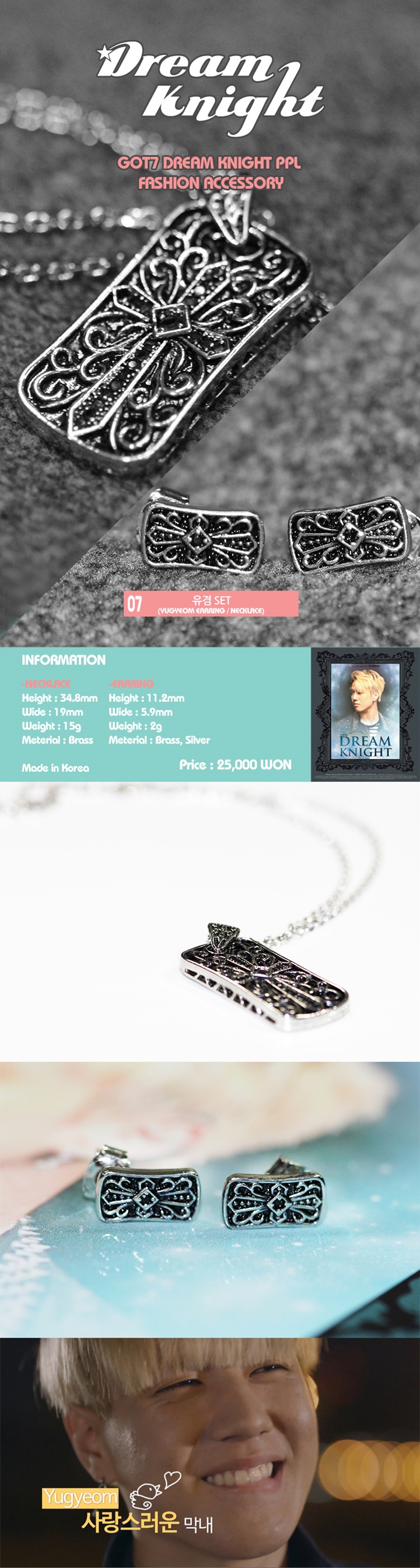 gas-sebeun-GOT7-jueolli-seteu-yugyeom-GOT7-DREAM-KNIGHT-PPL-GOODS-jueolli-107696-8809381107696