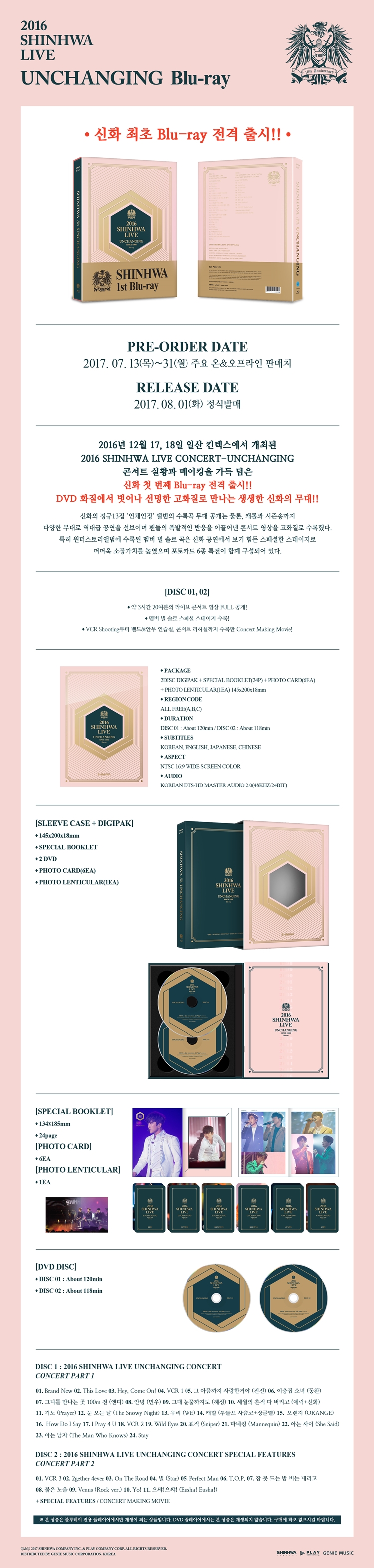 lentikyulleo--sinhwa-2016-SHINHWA-LIVE-UNCHANGING-BLU-RAY-2-DISC-ltbeulluleigt-lentikyulleo-jeungjeong-KTMMD0815-8809269508126