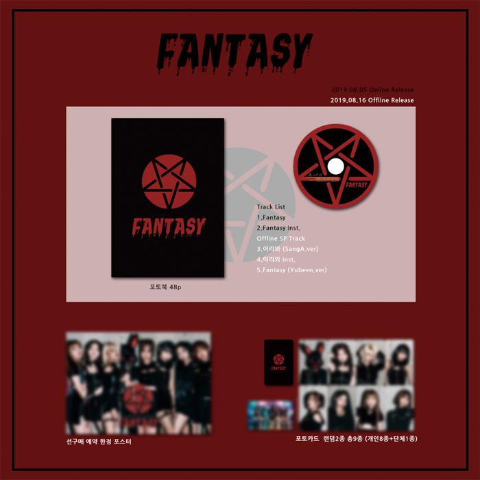 pingkeupantaji-FANTASY-sing-geul-aelbeom-D13239C-8809276932396