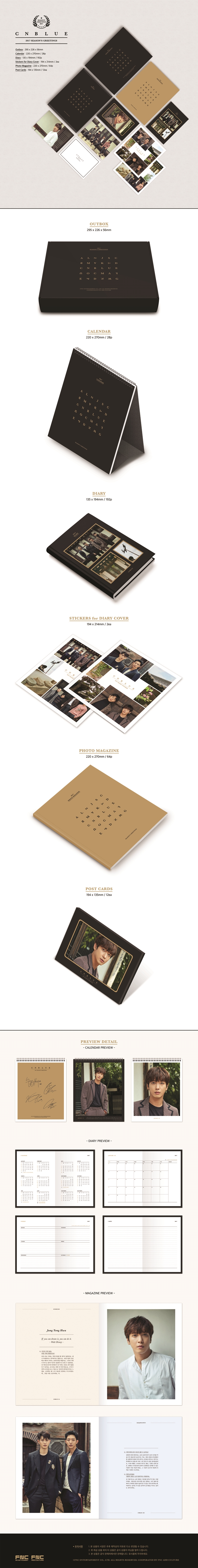 ssienbeullu-CNBLUE-2017-sijeun-geuliting-720763-8809505720763