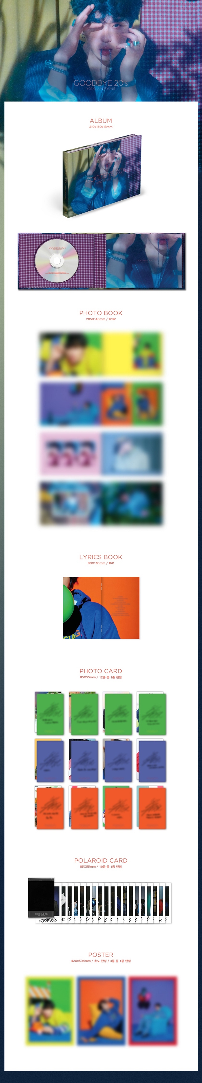 yongjunhyeong-1jib-GOODBYE-20039S-L200001573-8804775091957