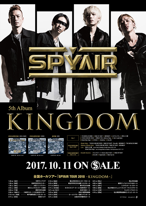 SPYAIR-KINGDOM-lt2-FOR-1gt-S50514C-8803581155143