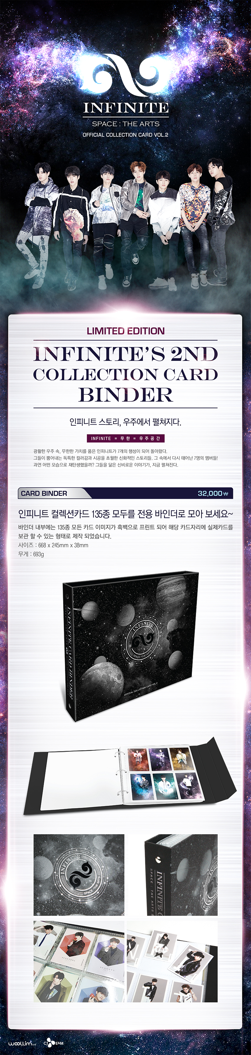 hal-in--inpiniteu-INFINITE-opisyeol-kadeu-baindeo-VOL2-hanjeongpan-CMAE10552-8809435814983