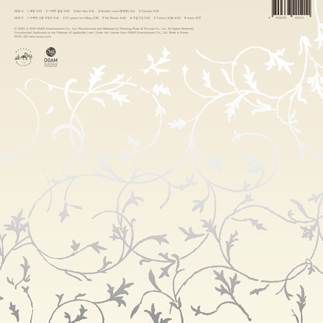 isola-4jib-kkoch-180G-LP-hwaiteukeolleoban-MCKL1121-8809338401211