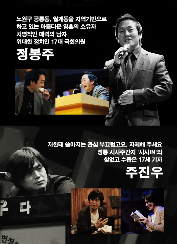 naneun-kkomsuda-beolaieoti-gakaheonjeong-konseoteu-2-DISC-naneun-kkomsuda-LIVE-CONCERT-2-DISC-667997-8809300667997