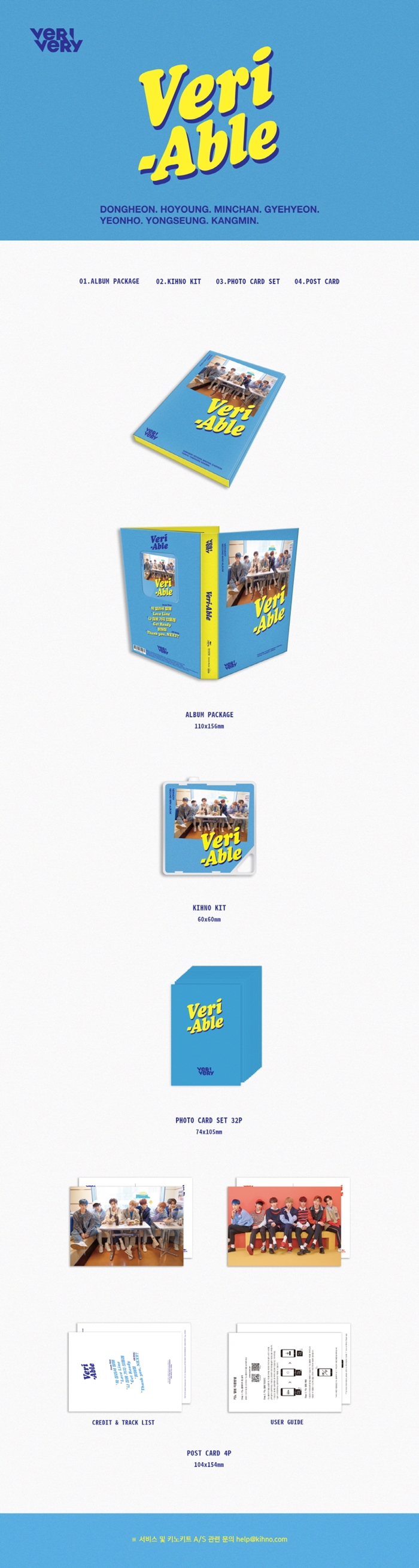 kino--belibeli-VERIVERY-VERI-ABLE-2ND-miniaelbeom-kino-aelbeom-CMDE11404-8809658311962