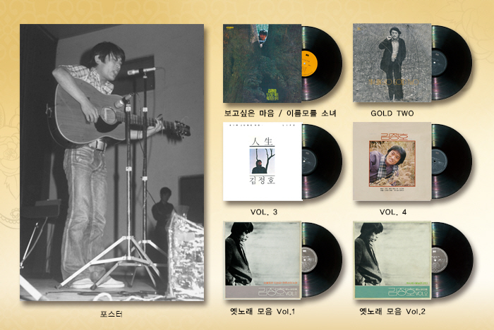 gimjeongho-MASTERPIECE-APPLE-RECORD-YEARS-lt-180G-6-VINYL-LIMITED-BOX-gt-6LP-SPLP0012-8809064222890