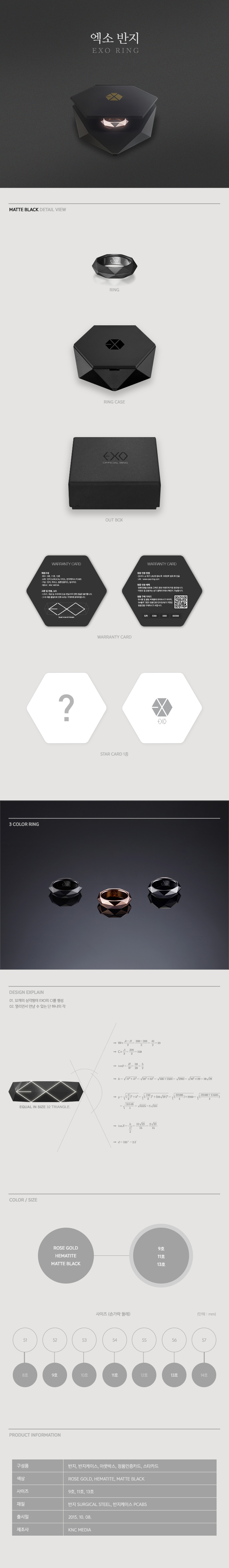 egso-EXO-banji-RING-MATTE-BLACK-11ho-banjikeiseujeongpum-injeungkadeuseutakadeu-KNCM0008-8809465810061