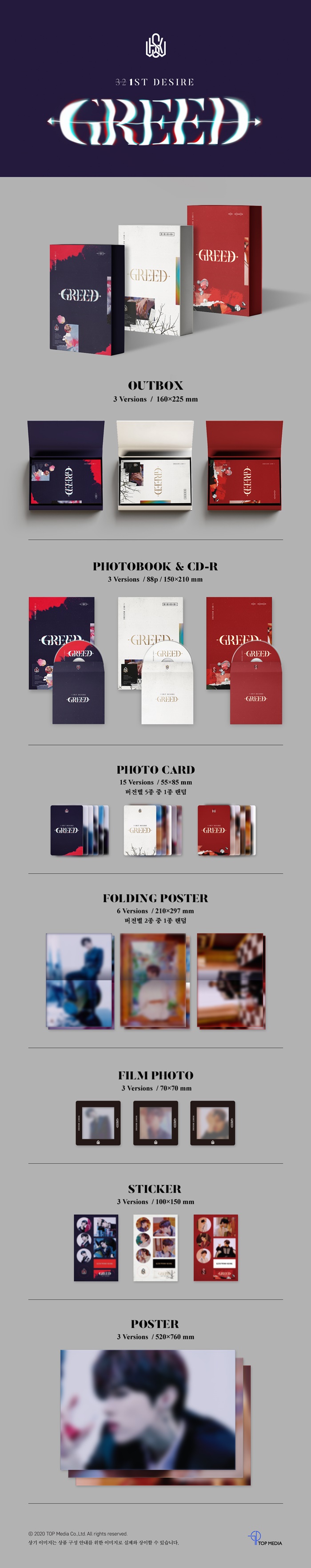 K--gim-useog-1ST-DESIRE-GREED-K-VER-525-_30bun-chucheom-chinpilsain-pollaloideu-CD-poseuteo-jung-1jong-jeungjeong-L200001945-8804775143182