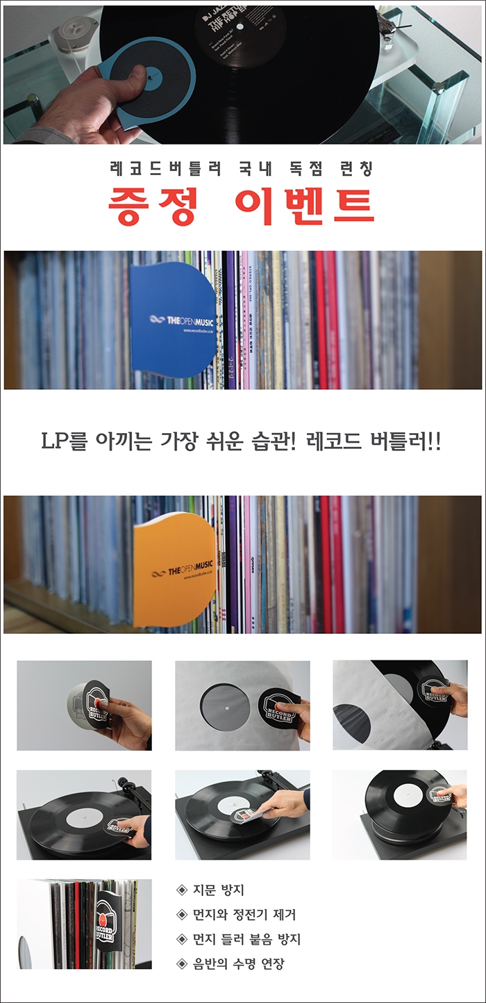 gyeoul-nu-zi-OST-LP-banpumhwanbulgyohwanbulgasangpum-OPL051-8809258520238