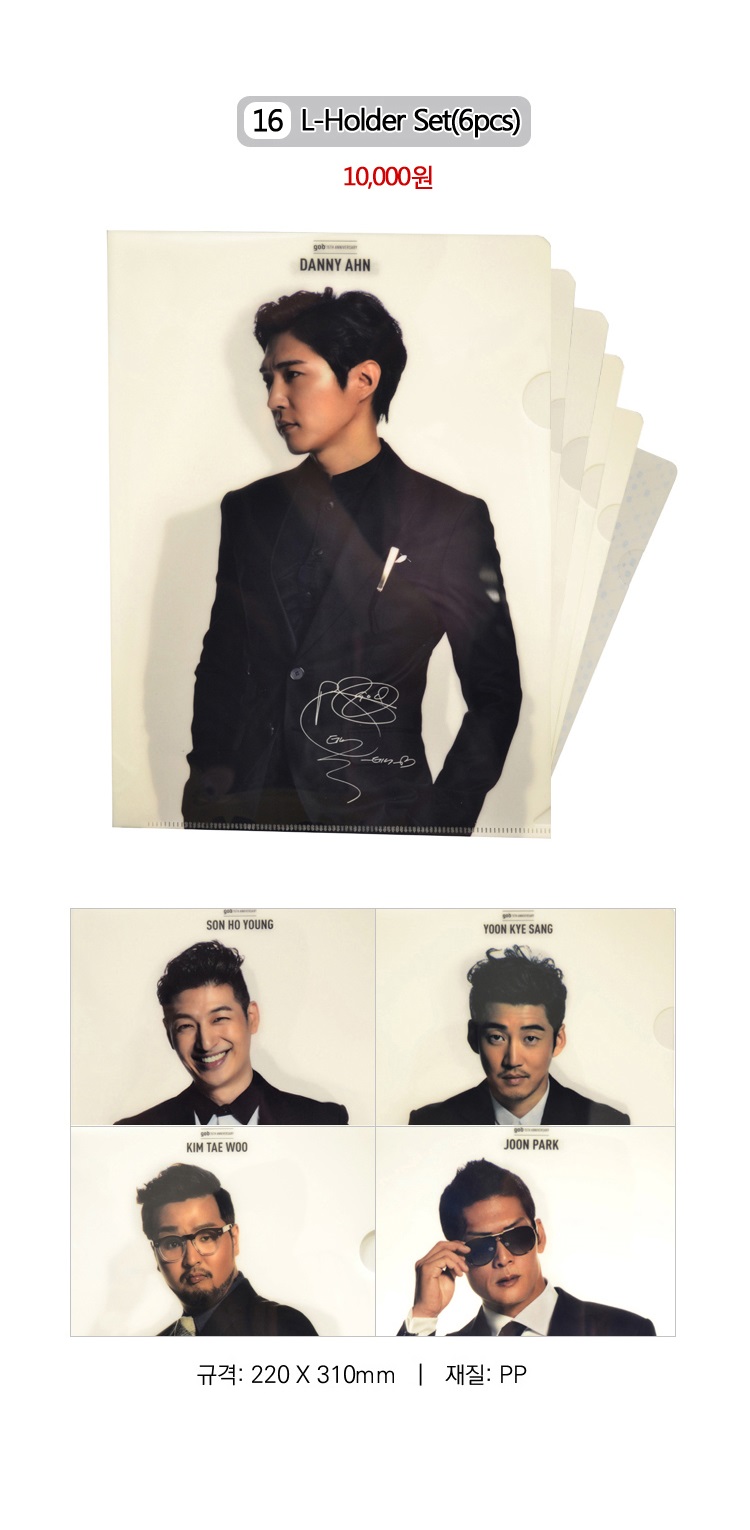 jiodi-GOD-L-HOLDER-SET-GOD-15junyeon-konseoteu-GOODS-sangpum-080443-8809349080443