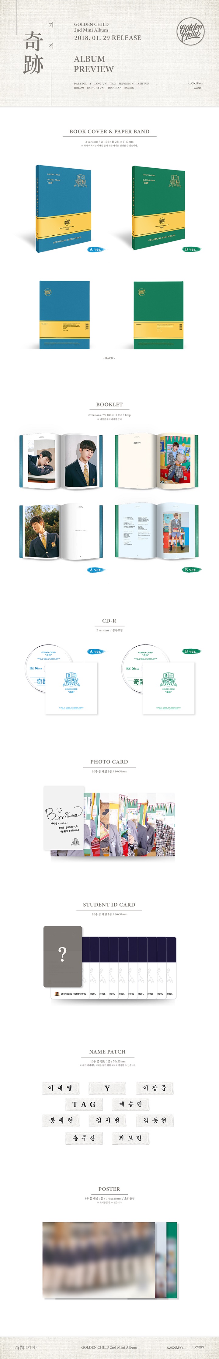 laendeom--goldeunchaildeu-GOLDEN-CHILD-qi-ji-gijeog-2ND-miniaelbeom-hangaji-beojeon-eulo-chulgo-L200001524-8804775087714